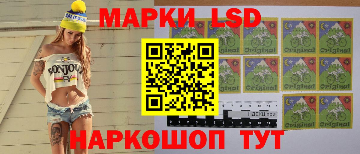 Черногорск  ЛСД экстази кислота  ЛСД экстази кислота  ЛСД экстази  Вход с VPN 