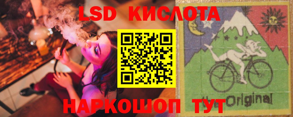 ЛСД экстази ecstasy Черногорск