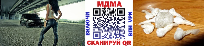 наркотики  Черногорск  МДМА кристаллы 