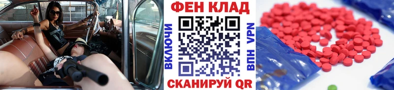 Первитин кристалл  Черногорск 