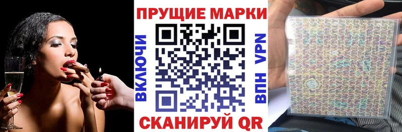 Марки 25I-NBOMe 1,5мг  Черногорск 