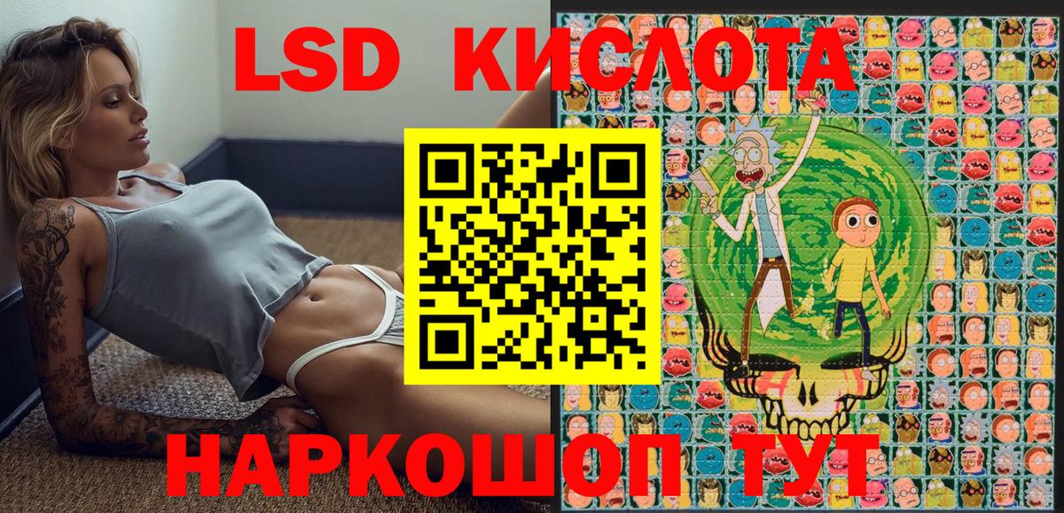 Марки NBOMe  Марки N-bome 1,8мг  Вход с VPN  Черногорск 
