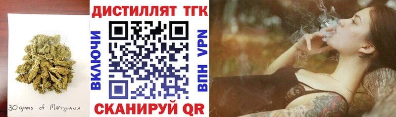 ТГК гашишное масло  Черногорск 