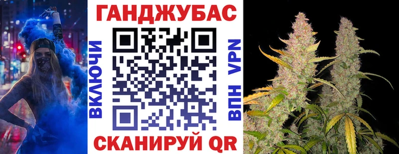 Марихуана White Widow где найти Черногорск